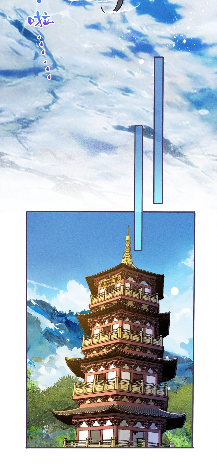 第57话 石黛的羁绊（一）-第86话