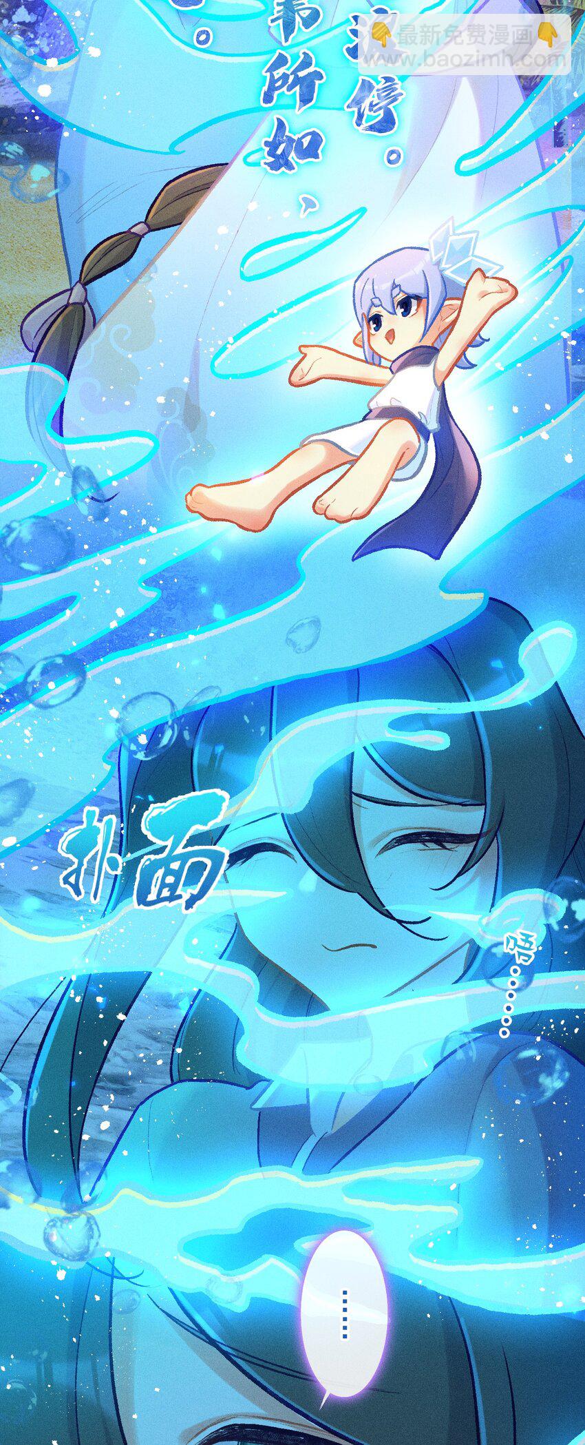 第57话 石黛的羁绊（一）-第86话