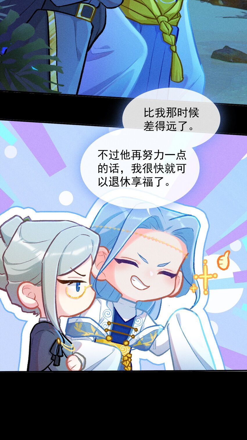 第59话 万化场的修行-第88话