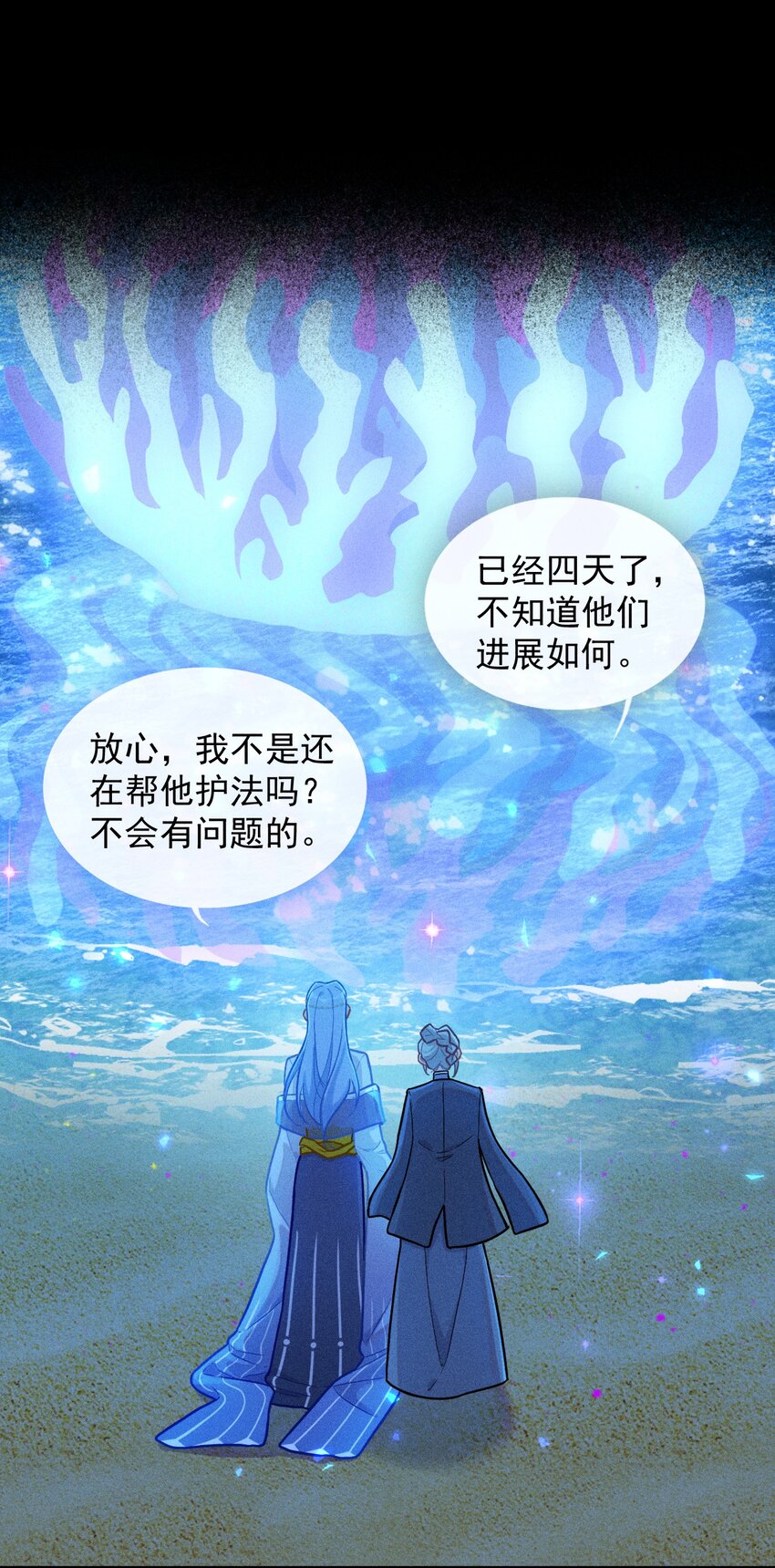 第59话 万化场的修行-第88话