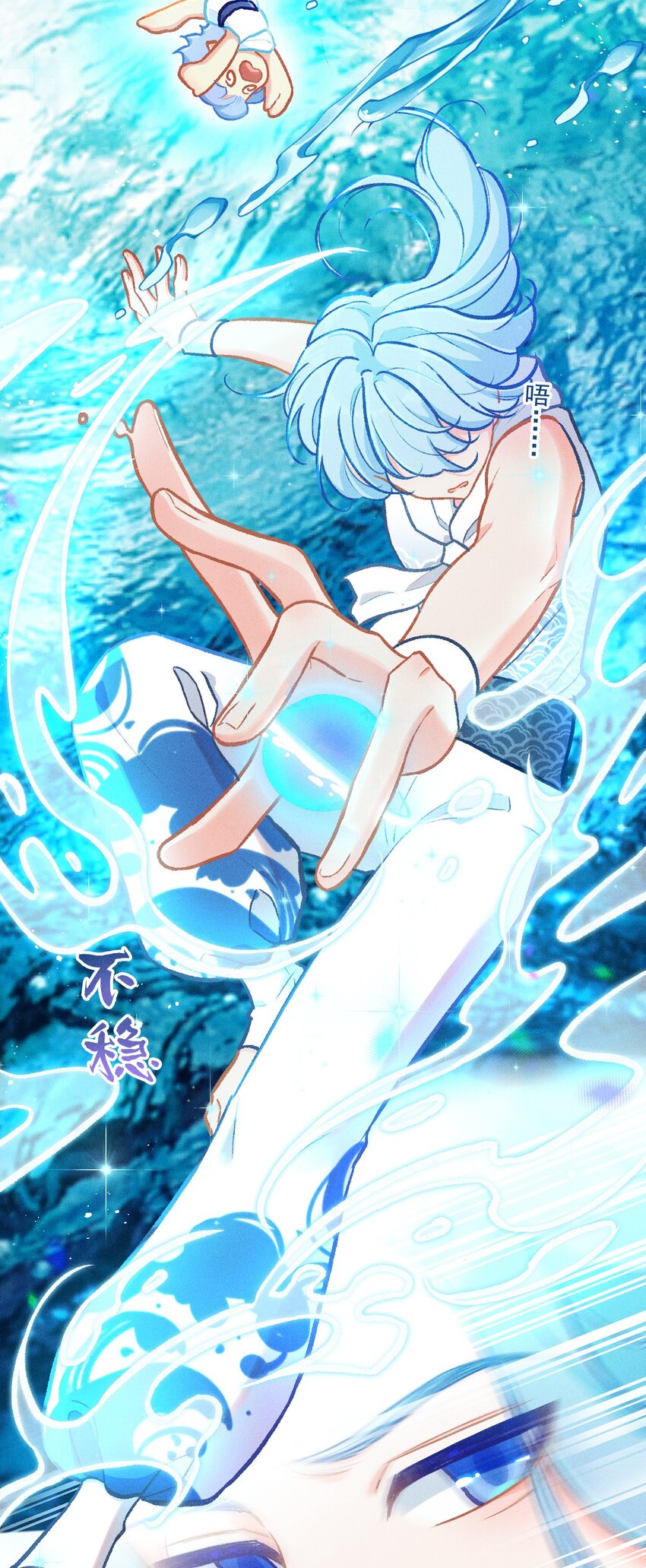 第59话 万化场的修行-第88话