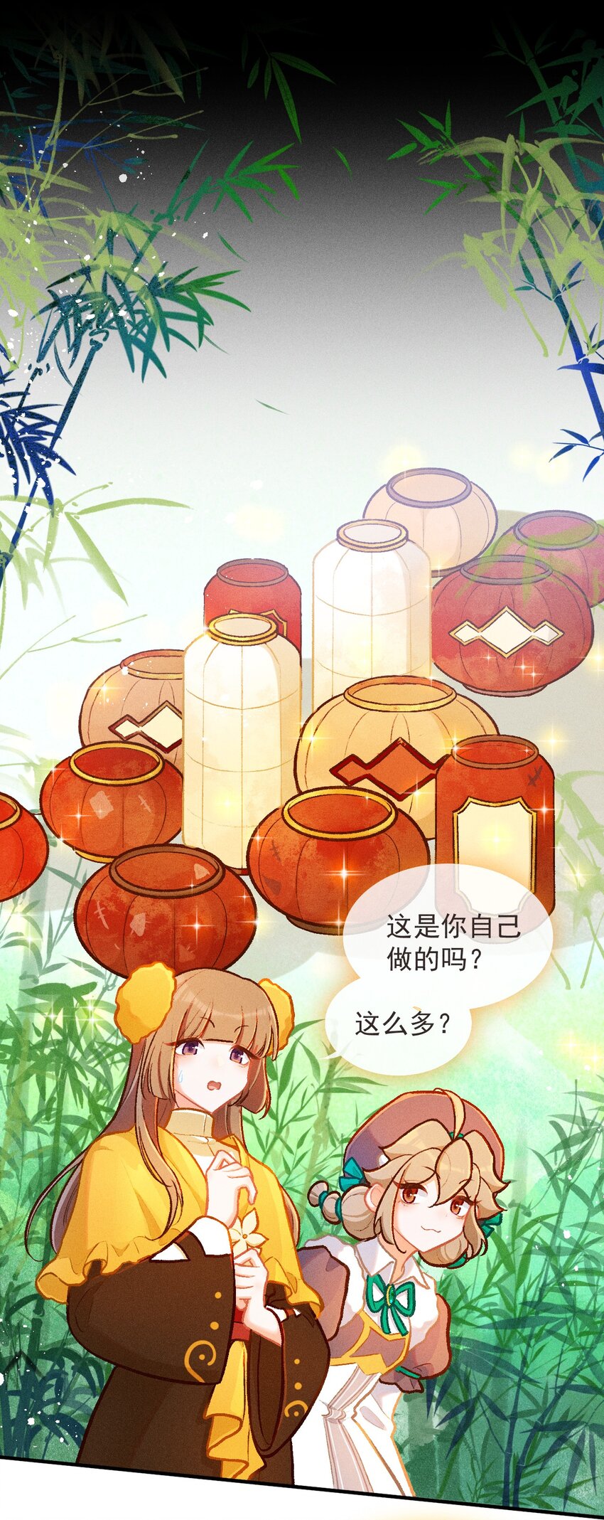 第63话 中秋节的灯笼-第92话