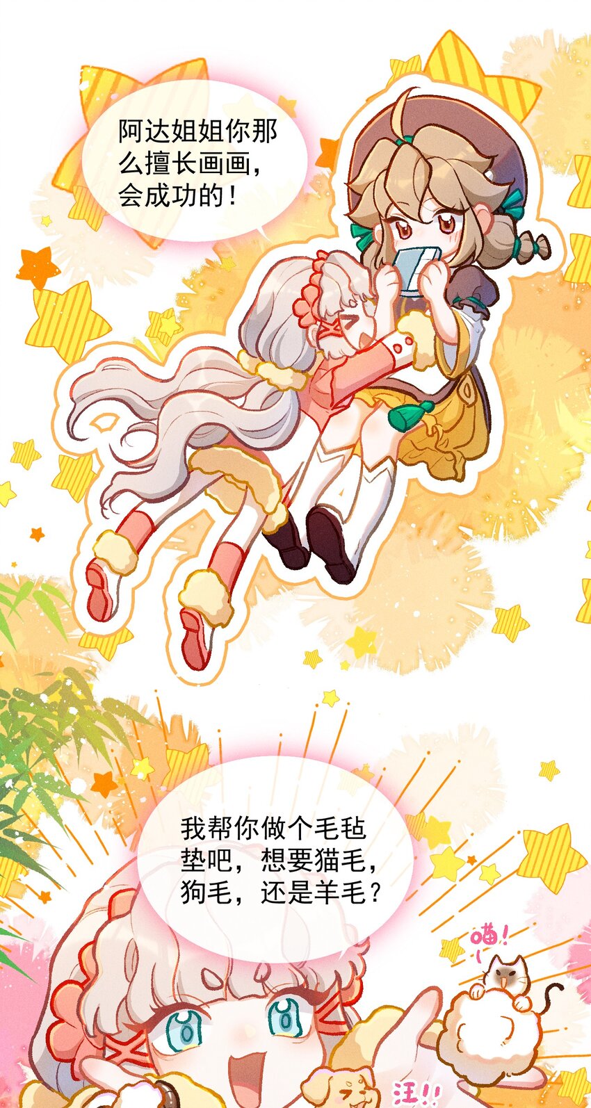 第63话 中秋节的灯笼-第92话