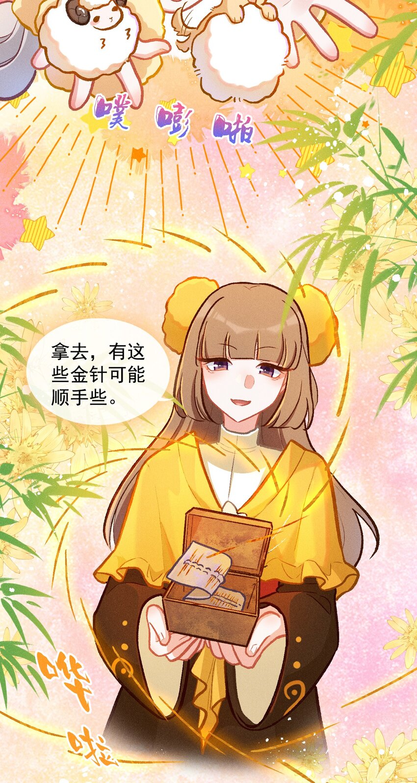 第63话 中秋节的灯笼-第92话
