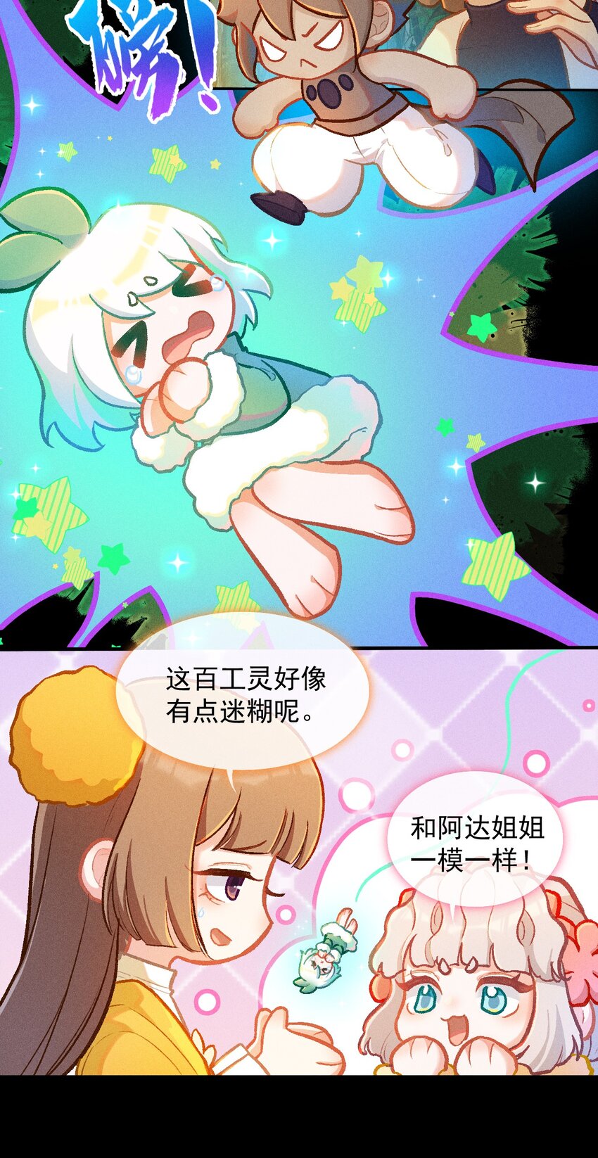 第64话 读贤街的灯会（有抽奖）-第94话