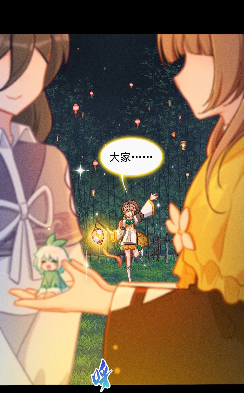 第64话 读贤街的灯会（有抽奖）-第94话