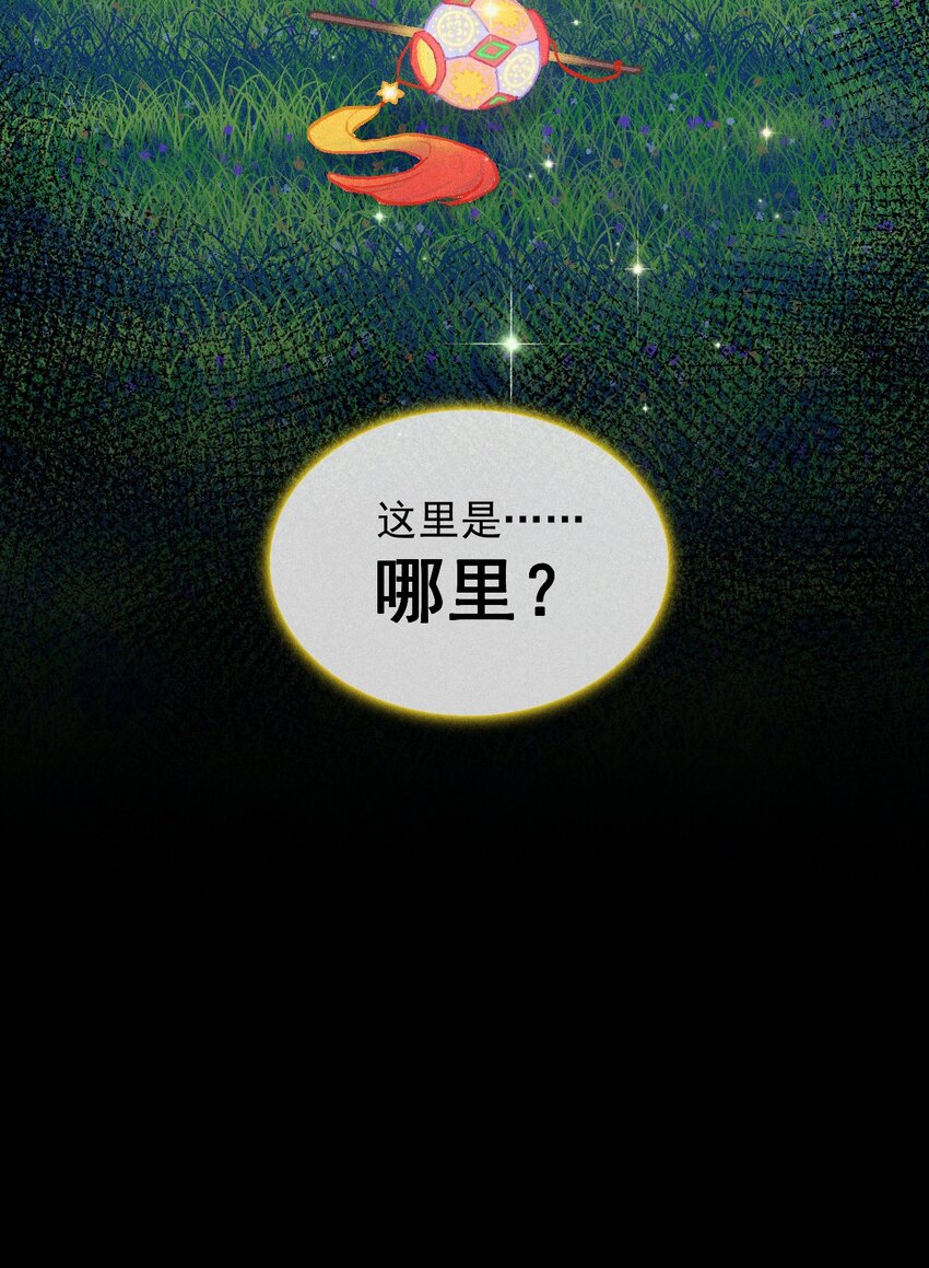 第64话 读贤街的灯会（有抽奖）-第94话