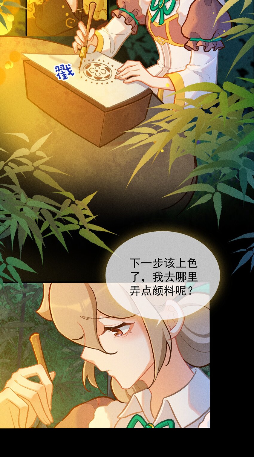 第64话 读贤街的灯会（有抽奖）-第94话