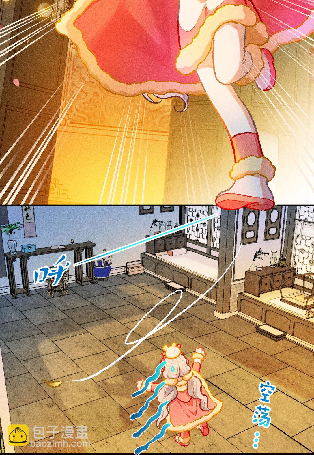 65 孤单的返校日-第96话