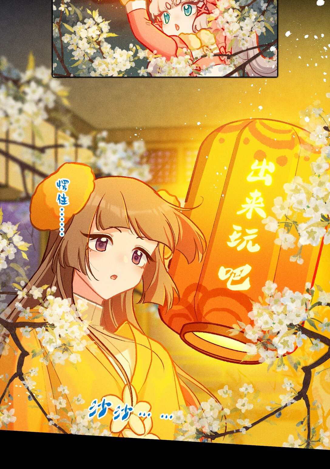 65 孤单的返校日-第96话