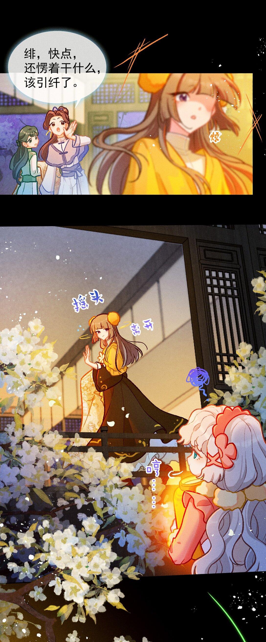 65 孤单的返校日-第96话