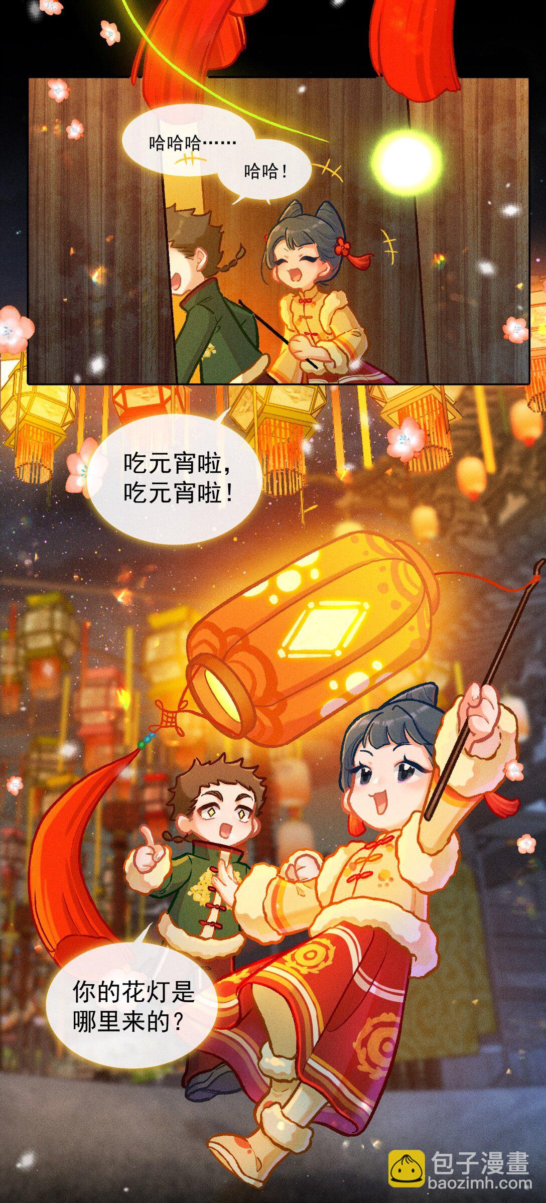 65 孤单的返校日-第96话