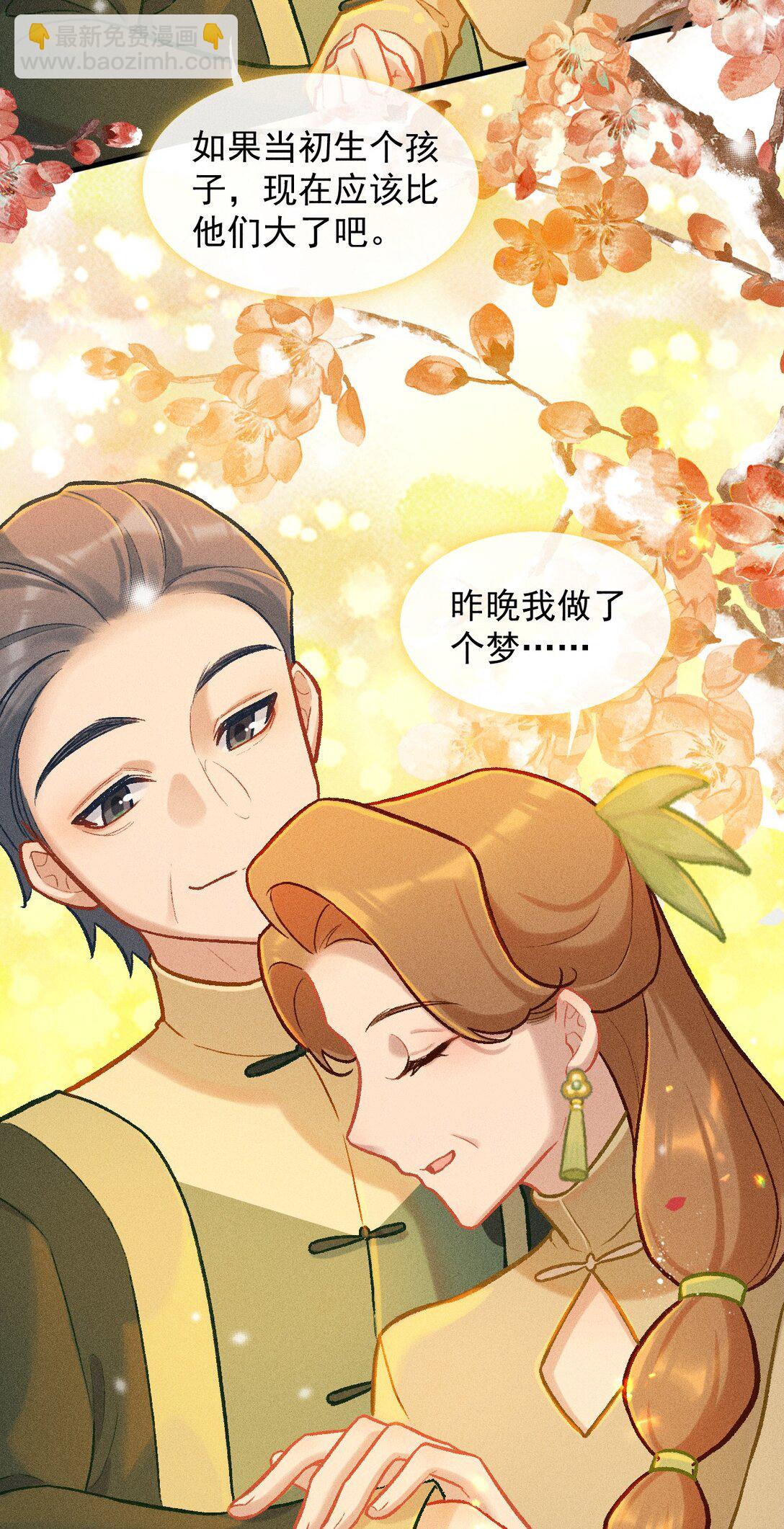 65 孤单的返校日-第96话