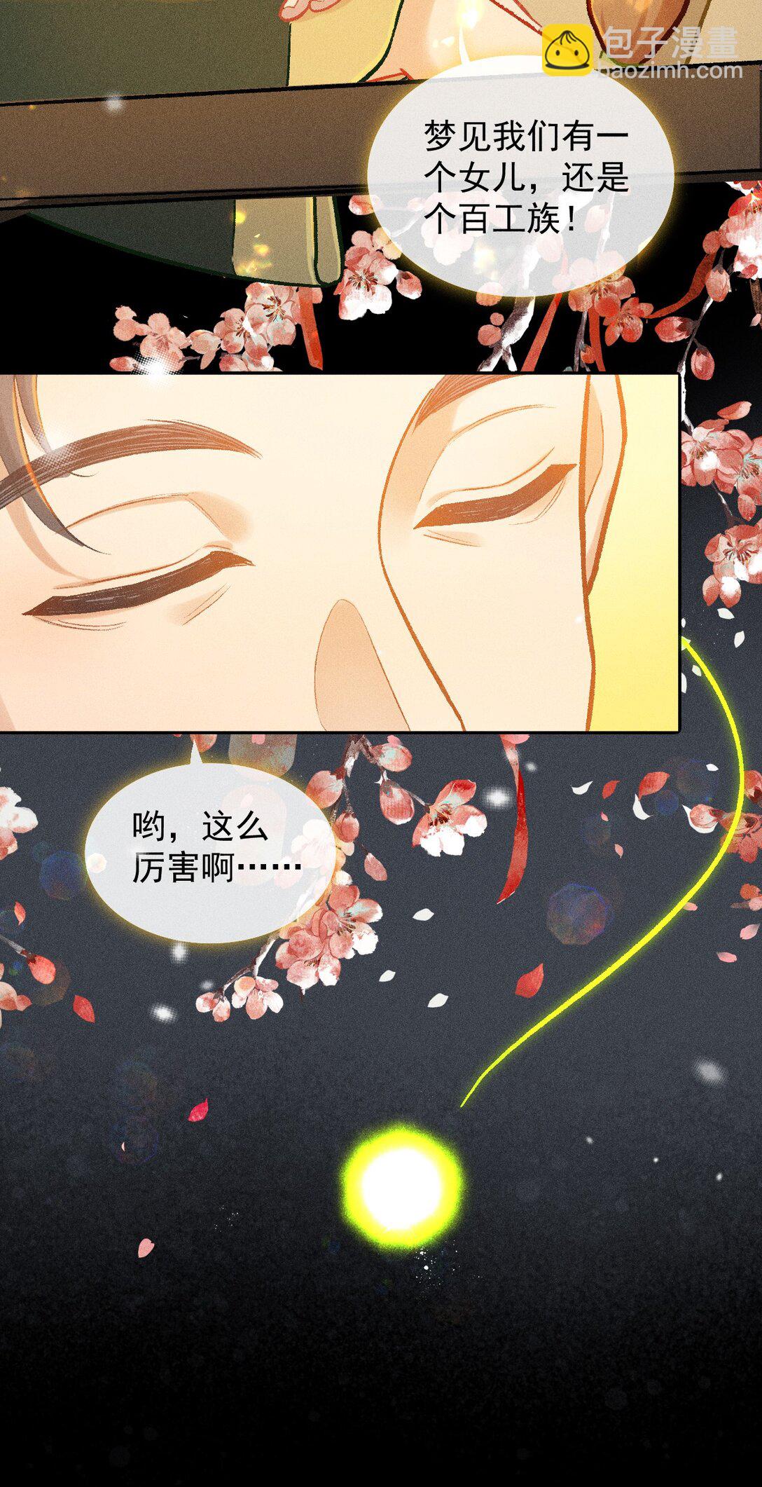 65 孤单的返校日-第96话