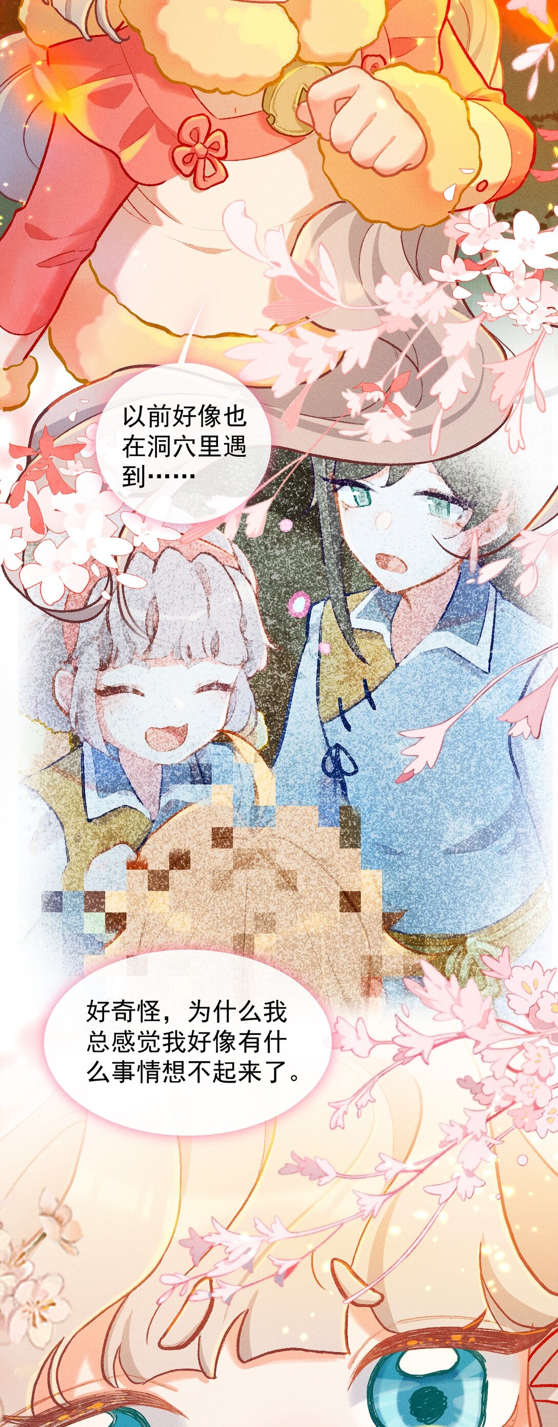 67 原来是只百工灵-第98话