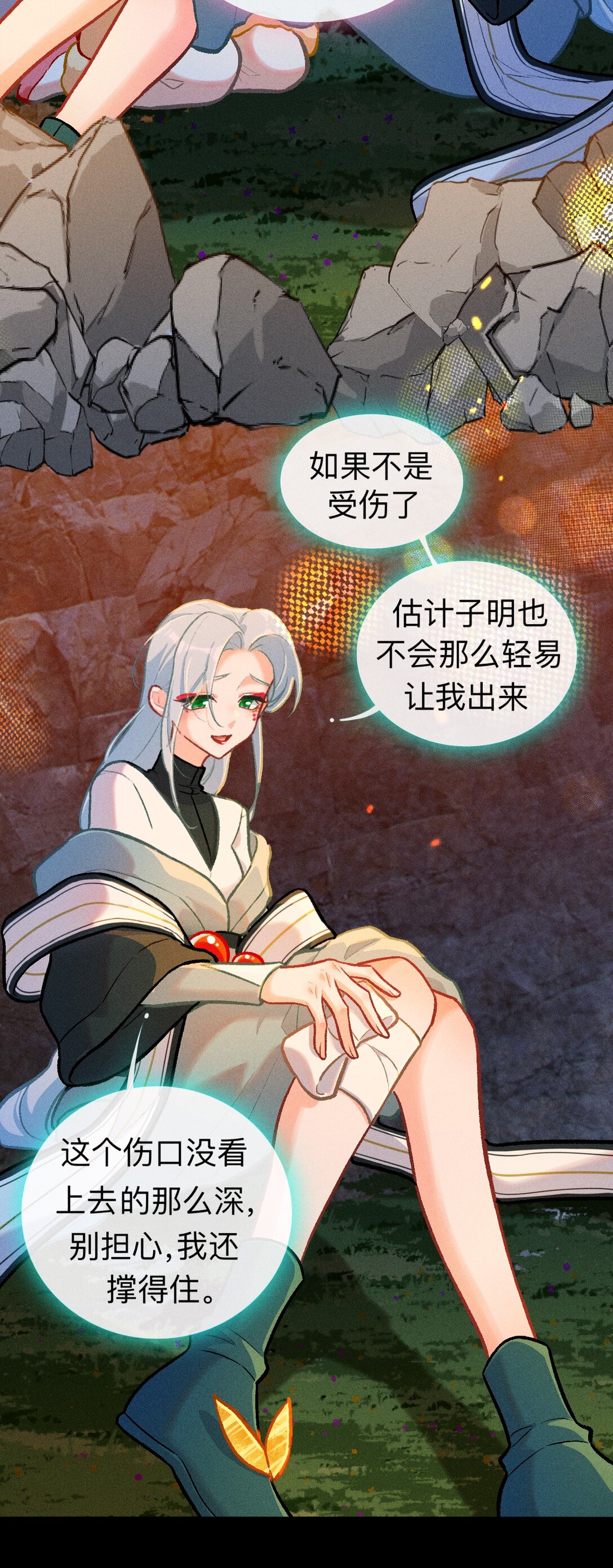67 原来是只百工灵-第98话
