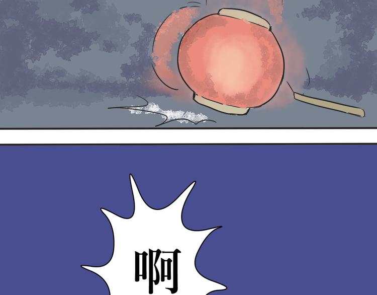 第2话 变脸（二）(1/2)-第2话