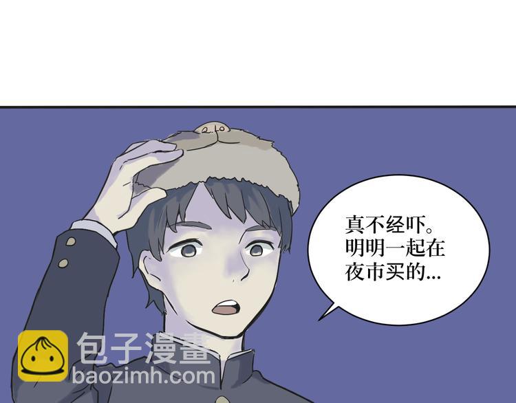 第2话 变脸（二）(1/2)-第2话
