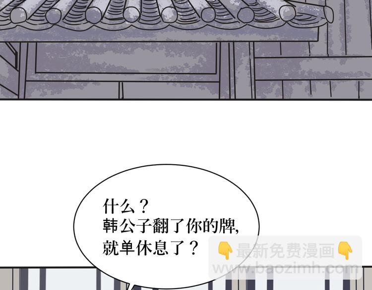 第2话 变脸（二）(1/2)-第2话