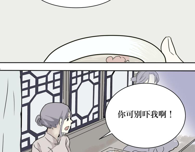 第2话 变脸（二）(1/2)-第2话