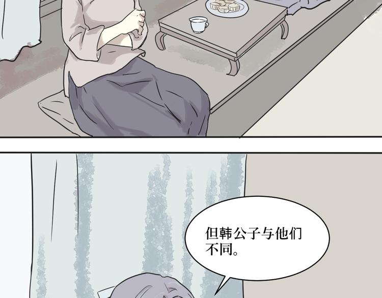 第2话 变脸（二）(1/2)-第2话