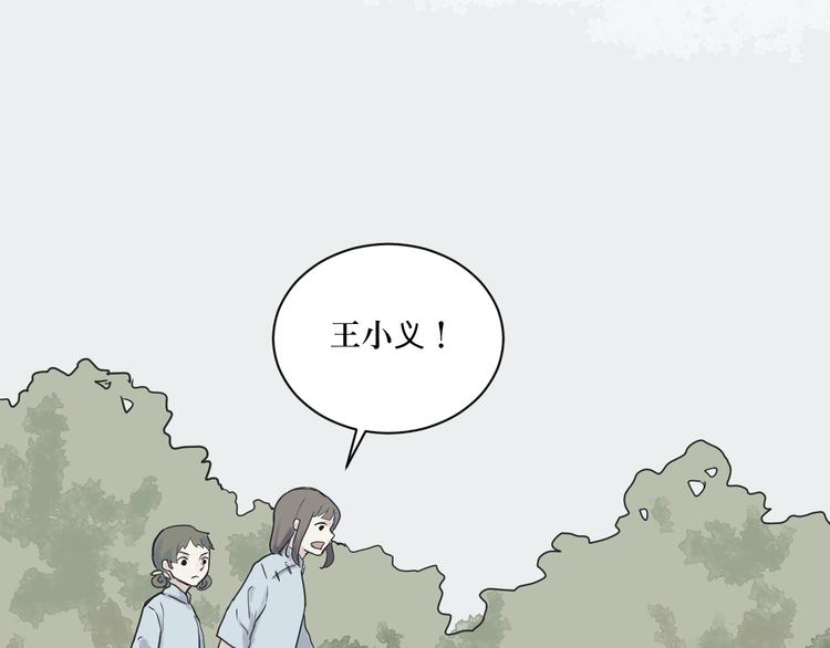 第2话 变脸（二）(1/2)-第2话