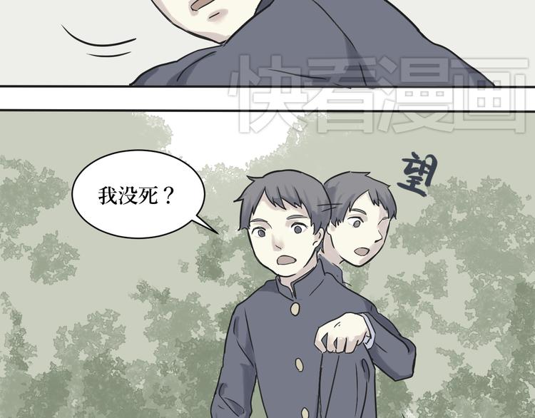 第2话 变脸（二）(1/2)-第2话