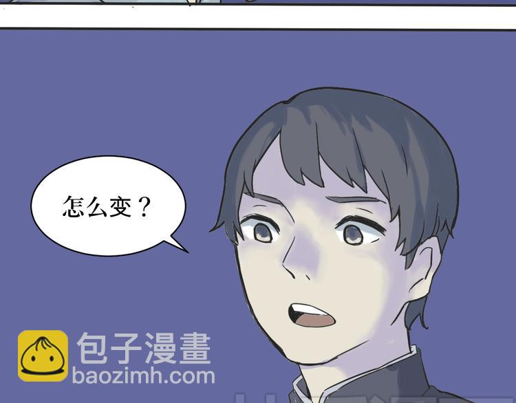 第2话 变脸（二）(1/2)-第2话