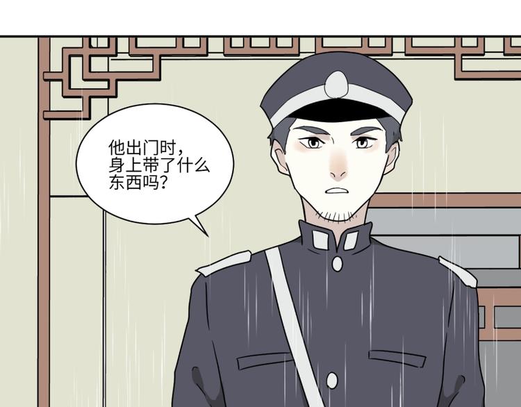 第100话 香火2(1/2)-第102话