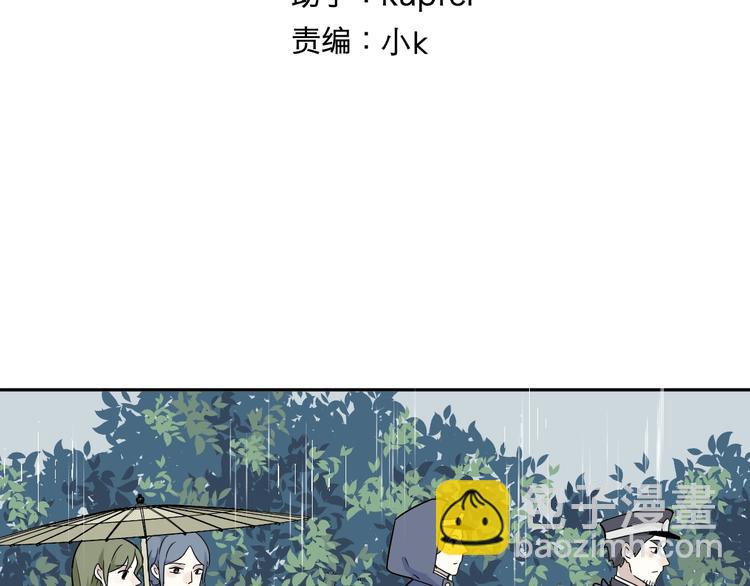 第100话 香火2(1/2)-第102话