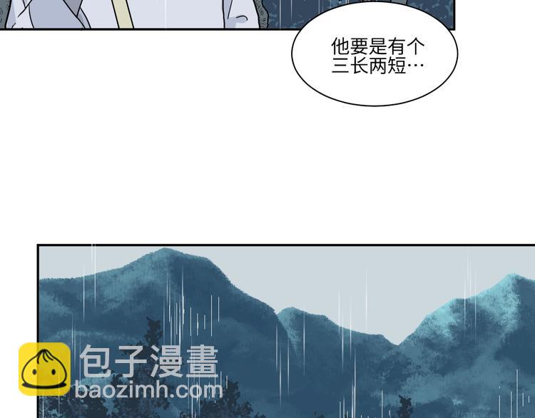 第100话 香火2(1/2)-第102话