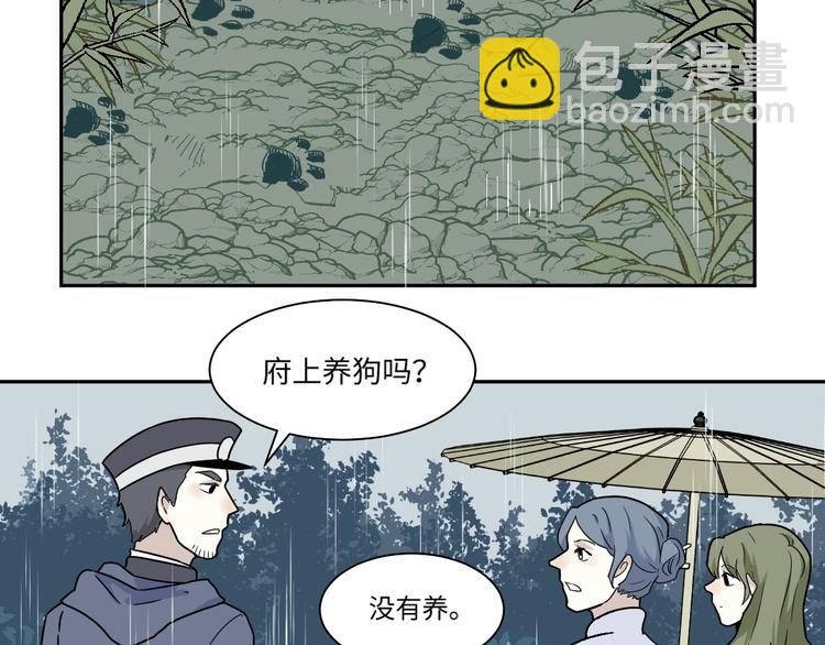 第100话 香火2(1/2)-第102话