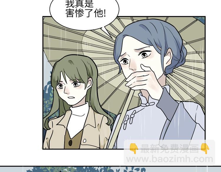第100话 香火2(1/2)-第102话