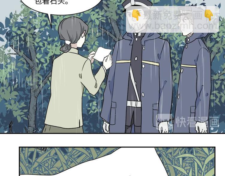 第100话 香火2(1/2)-第102话