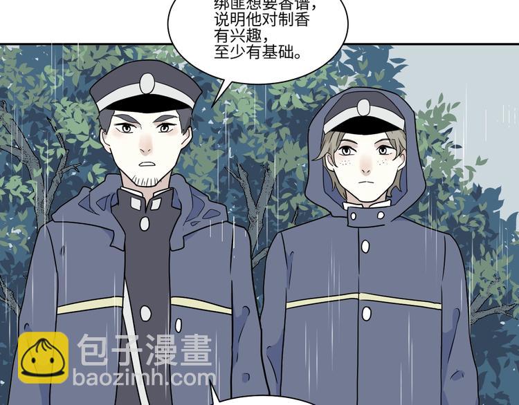 第100话 香火2(1/2)-第102话