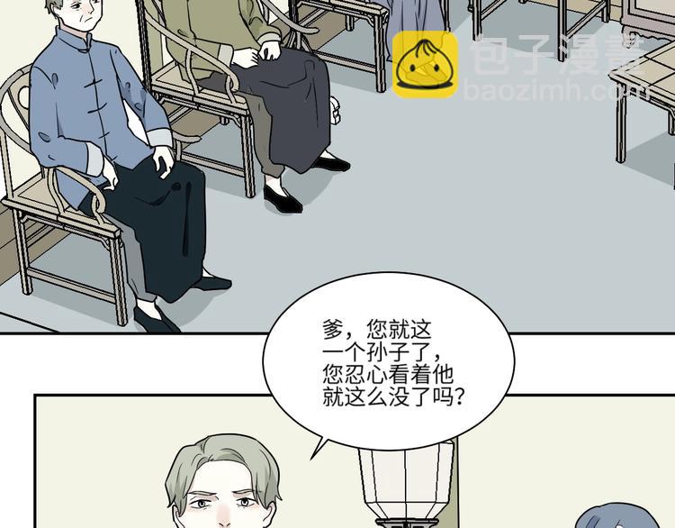 第100话 香火2(1/2)-第102话