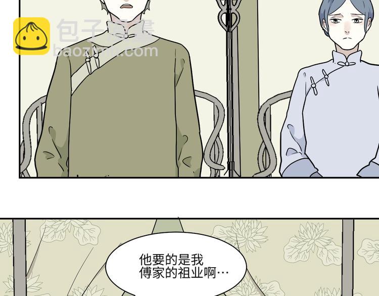 第100话 香火2(1/2)-第102话