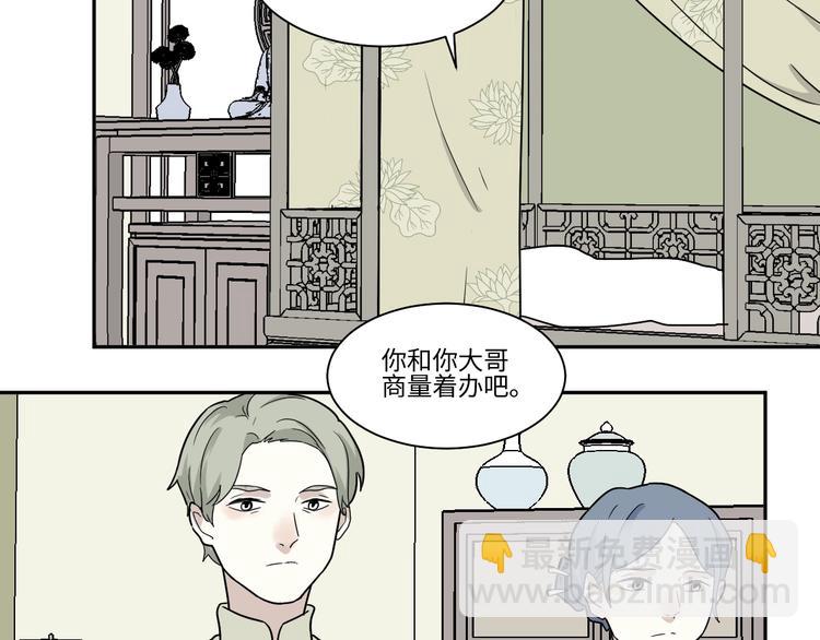 第100话 香火2(1/2)-第102话