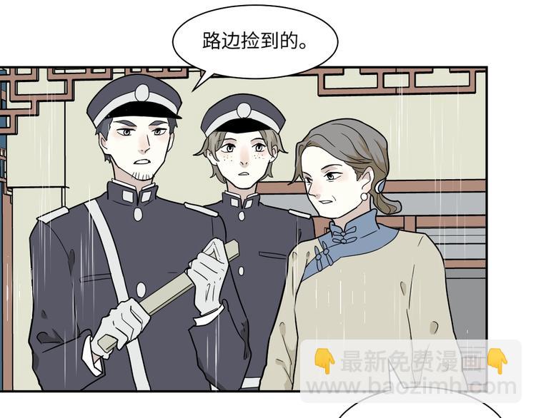 第100话 香火2(1/2)-第102话
