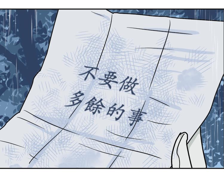 第102话 香火4(1/2)-第104话