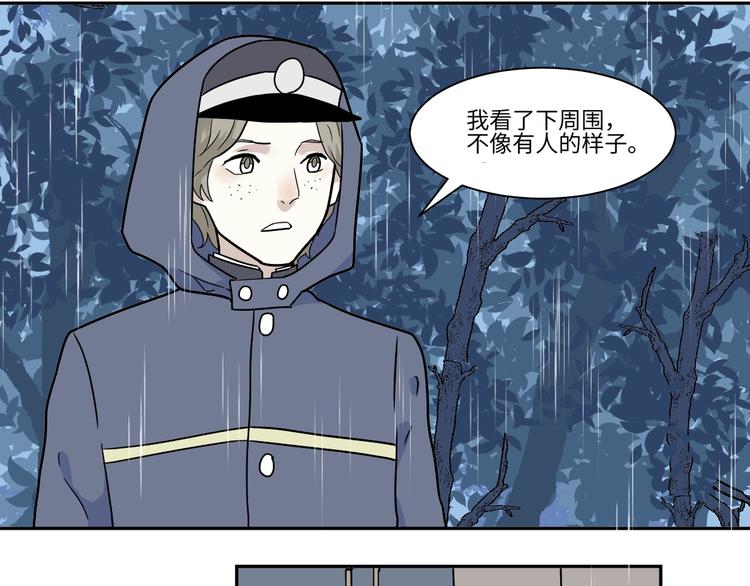 第102话 香火4(1/2)-第104话