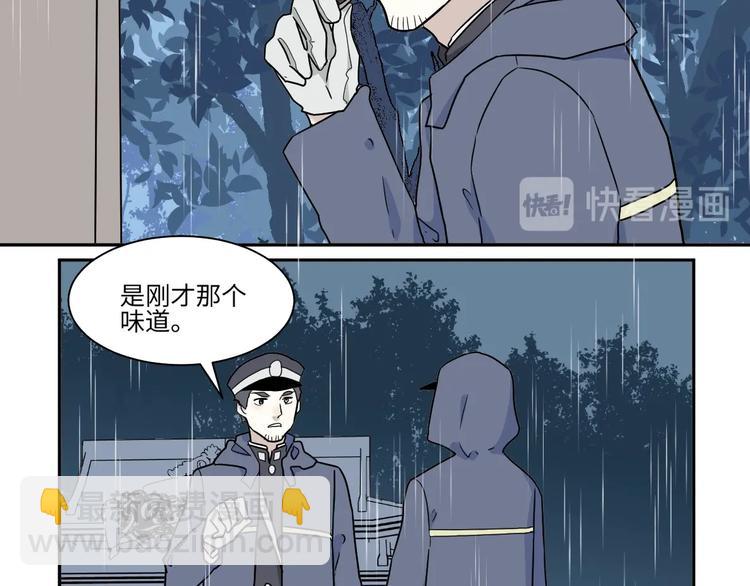 第102话 香火4(1/2)-第104话
