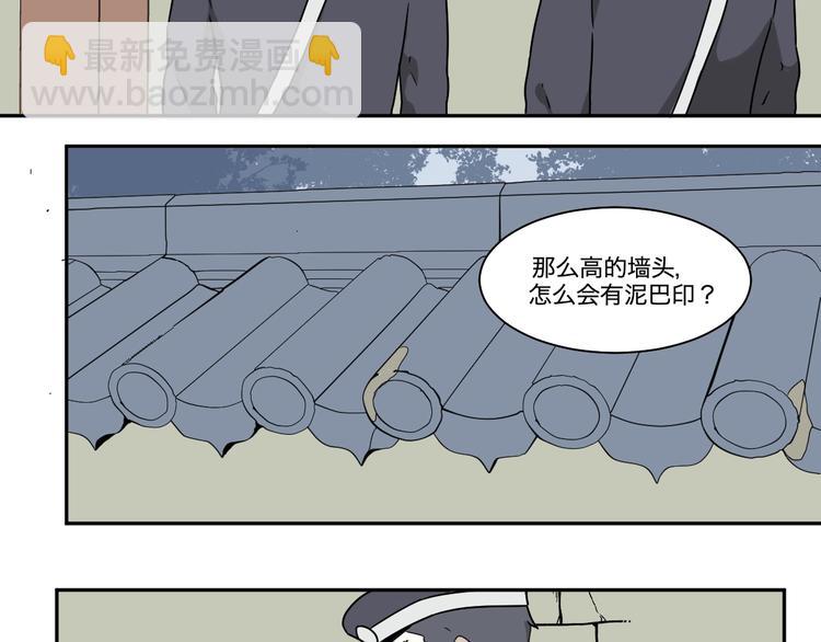 第102话 香火4(1/2)-第104话