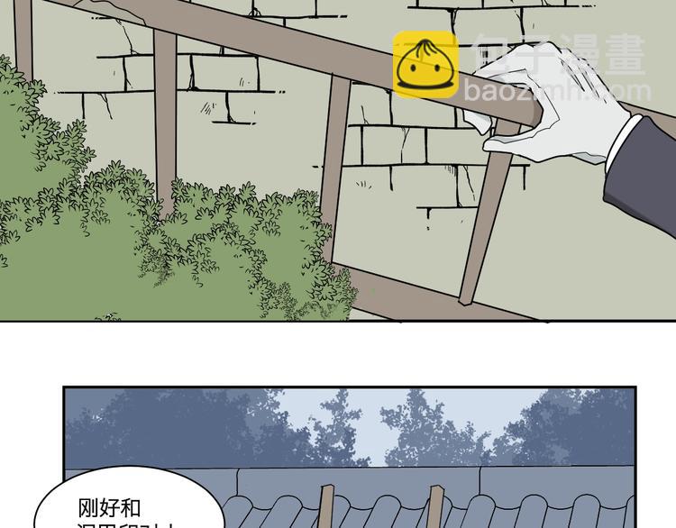 第102话 香火4(1/2)-第104话