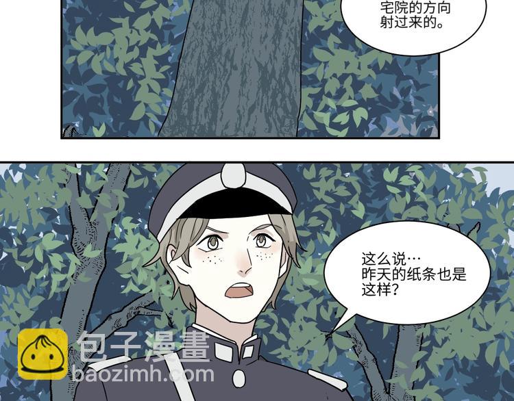 第102话 香火4(1/2)-第104话