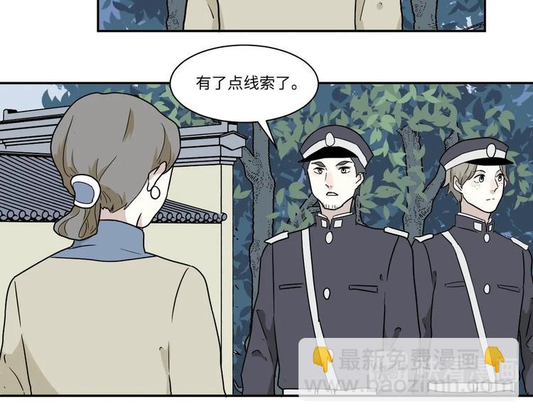第102话 香火4(1/2)-第104话