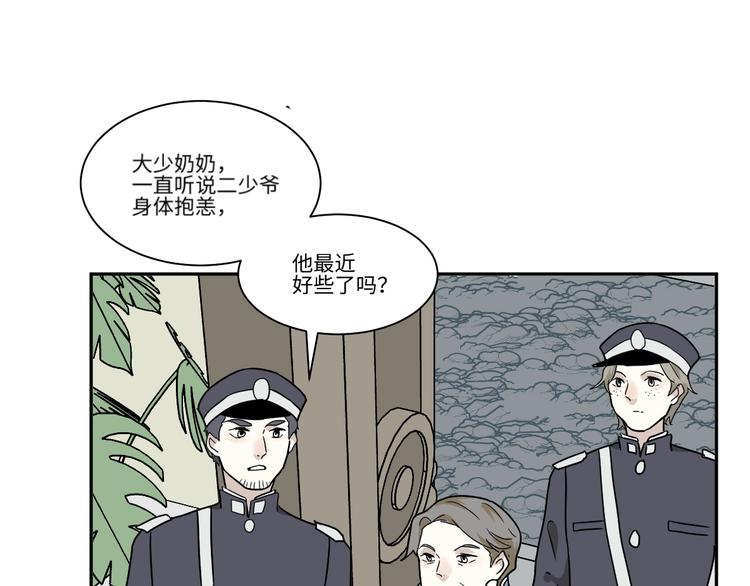 第102话 香火4(1/2)-第104话