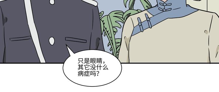第102话 香火4(1/2)-第104话