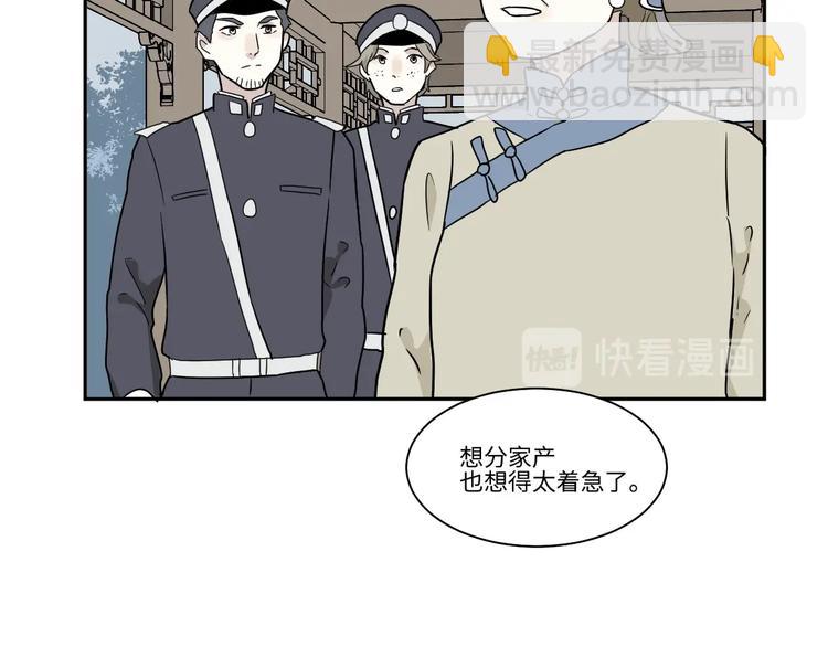 第102话 香火4(1/2)-第104话