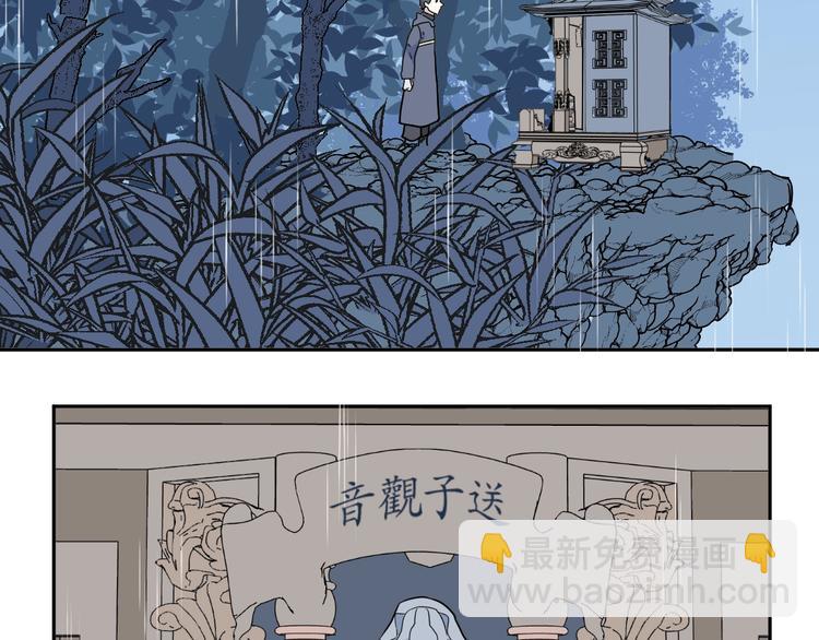 第102话 香火4(1/2)-第104话